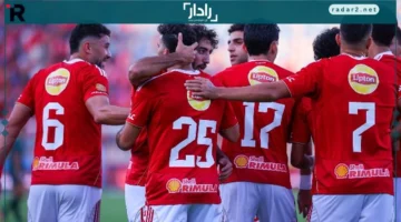 موعد مرتقب.. الأهلي يواجه إيجل نوار البورندي في مباراة مصيرية بدوري أبطال إفريقيا